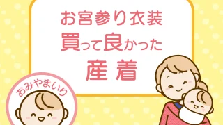 正絹長襦袢 反物 キューブ柄が可愛いです着用には お仕立てが必要です