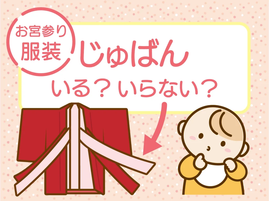 新品 お宮詣着 傷付ける お宮参り 初参り 正絹 熨斗目 着物 長襦袢 